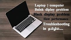 laptop blank screen problem in tamil | laptop black screen problem in tamil | Hanging issue