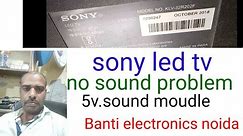 #sony led tv no sound problem