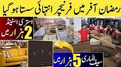 Home furniture Cheapest factory in Pakistan | Home furniture latest design | low budget furniture