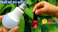 Surya 9w एलईडी बल्ब कैसे ठीक करें🤔‼️Surya Led bulb repair in Hindi 💯 ll bulb repair surya