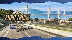 Euro Truck Simulator 2 - Greece DLC Reveal Teaser