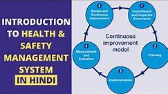 Introduction to Health & Safety Management System |Principles of OHS Management system