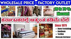 Branded Home Furnishing, Handlooms & Textiles at wholesale price I Factory Outlet I Cheapest Price I