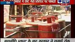 India News: Ban on Footpath shops, small gas cylinders in Bihar after blasts