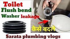 Toilet flush bend pipe washer installation | Toilet flush leakage repair