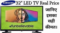 Samsung 80 cm (32 Inc) HD Ready LED TV UA32T4010ARXXL (Black 2020 model) Real Price & Unboxing