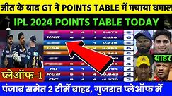 Points Table After Gt Vs Rr 24th Match,Csk,Srh को झटका,बदल गया पूरा Points Table