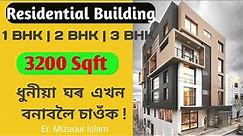 Residential Building Plan || 1BHK || 2BHK || 3 BHK Flat || #dimensionengineering