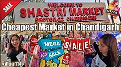FAMOUS CLOTH MARKET CHANDIGARH SECTOR 22 | SHASTRI MARKET | CHEAPEST PRICES IN CHANDIGARH | VLOG 114
