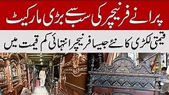 Old Furniture Market in Karachi | Chiniot Furniture Chair Table & Sofa Set in Cheap | Round Bed