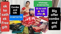 Combo offer/ Free gift offer 😱🏃‍♀️💃Booking ✈️8100732795 #youtubelivestream #onlineshopping #viral