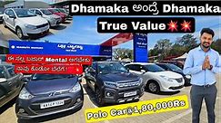 Trusted Used Car Dealer with Warranty&3Free Services💥💯 _60 Used Cars _Polo Car@1,70,000Rs Friends❤️.mp4