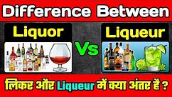 Liqueur vs Liquor! Difference Between Liqueur and Liquor! Liquor vs Liqueur! Liquor and Liqueur