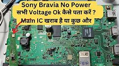 Sony Tv Klv-32r412b No Power सभी Voltage Ok #full #video | Led Tv Repair Training | call 9289288191