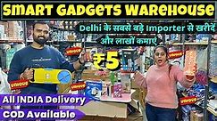 Cheapest Electronics & Smart Gadgets Warehouse ₹5 | Unique Smart Gadget at Wholesale Price #gadgets