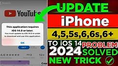 How to update iPhone 5s on 14iOS ll iPhone 5s ko ios 14 prr kaisa update karain