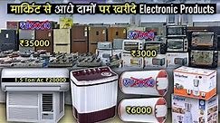 Buy Refurbished Refrigerators With Warranty | Small Appliances At Half Price | Cheapest Electronics