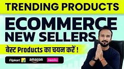 Best Selling Trending Products for Amazon FBA and Flipkart 🔥 Ecommerce Business Product Research