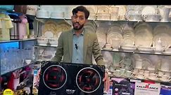 electric stove whole sale shop Peshawar karkhano, #electricstove #stove | Swabi Entertainment