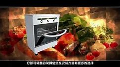 Cooking Good with Firenzzi Electric Oven - Video (Mandarin Version)