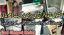 Used LOW COST Refrigerator Market In Karachi | Deep Freezer | Fridge | Washing Machine
