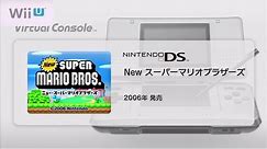 [eShop JP] New Super Mario Bros. (DS VC) - First Look