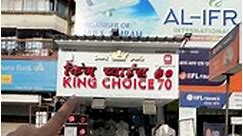 Normal Quality Clothes Store in Thane District ➡️Shop Name : King Choice 70 ➡️Contact : 9768-412-787 || 810-402-3531 ➡️Address : Dost Apartment, Shop No 5, Near Kausa Kabrastan, Mumbra. District - Thane ⚠️Disclaimer : This is non promotional Reel, This Reel created only for informative purpose. ⚠️Disclaimer : There is no any counterfeit product shown & Promote in this video. All the products shown in this video are from Domestic fashion companies. ( Non-Branded ) ⚠️WARNING : CONTACT ONLY SHOPS O