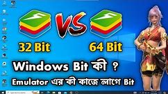 32 Bit vs 64 Bit which is better for gaming ।। Which One Do You Need 🔥?