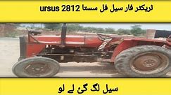 ursus 2812& tractor & for sale