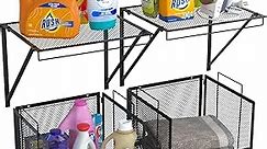 Vimiroo 4 Pack Laundry Room Shelves with Wire Baskets, Wall Mounted/Hanging, Over The Washer and Dryer Shelf with Clothes Drying Rack, for Laundry Organization and Storage with 2 Big Hook and 8 S Hook