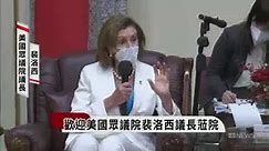 US House Speaker Nancy Pelosi addresses Taiwan's parliament as China summons US ambassador