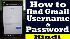 how to find gmail account username and password by phone number |gmail account and password recovery