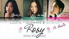 LOONA Olivia Hye & Go Won - Rosy (Ft. HeeJin) LYRICS [Color Coded Han/Rom/Eng] (LOOΠΔ/이달의 소녀/올리비아 혜)