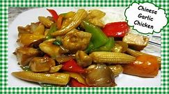 How to Make Chinese Garlic Chicken ~ Chinese Chicken Stir Fry Recipe