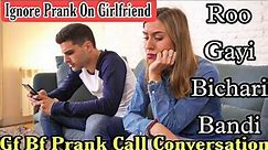 Ignoring Prank On Girlfriend || Cute Prank Call Conversation || Ro Gai Bandi || Mr.Loveboy