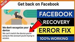 How to Fix We don't Recognize your device Facebook Problem (NEW METHOD) | 100% LEGIT