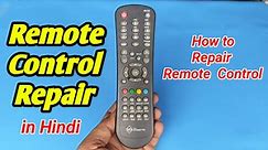 Remote Control Repair in Hindi 🔥 / How to Repair Remote Control