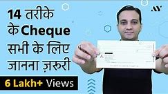 Types of Cheques - Hindi