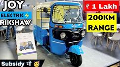 New Joy Plus 5 Seater Electric Rikshaw | ₹1 Lakh | 200 Km Real Range |Best Electric Rikshaw Subsidy