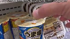 (Day 40, Japan) Eating at the Convenience Store #food #tastetest #japanesefood #japanlife #japanthings #reel | Yummy Food