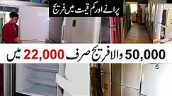 Low Price Fridge in Jackson Market Karachi Imported & Pakistani Refrigerators in Low Price 2021