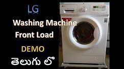 How to use LG FRONT LOAD WASHING MACHINE DEMO in Telugu