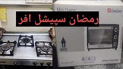 cooking range | microwave oven | oven in lahore | karachi | islamabad | rawalpindi #viral #video