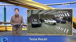 Tesla Recalls 1.6 Million Cars in China - video Dailymotion