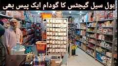 Wholesale Gadgets Shop All Kinds Of House Hold Items Kitchen Gadgets & Other Appliance's Jama Mall