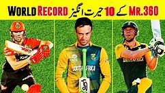 10 Unbelievable World Records of AB de Villiers in Cricket History
