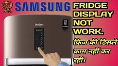 Samsung Refrigerator Display Not work || Samsung Fridge Ka Display Kaam Nahi Kar Raha ||
