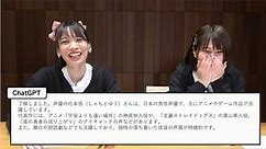 【会員限定】エビストニュース＃９０ 出演：社本悠、吉村那奈美