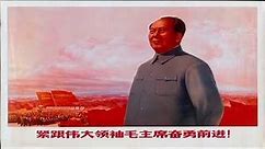 1 Hour Mao Zedong Red Sun in the Sky