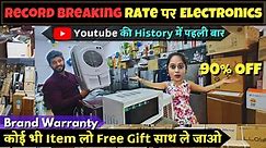 Cheapest Electronic Items & Home Appliances at Record Breaking Rate | Ac Fridge Cooler Wm Microwave